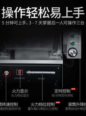 赛米控商用炒菜机器人手自一体多功能炒菜机 智能搅拌滚筒炒饭机
