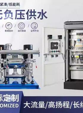 南方恒压变频无给负压供多水设备二次成套水泵组级泵跨828水境