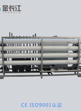 12吨双级RO反渗透设备加EDI超纯水设备 净水处理纯水高纯水机器