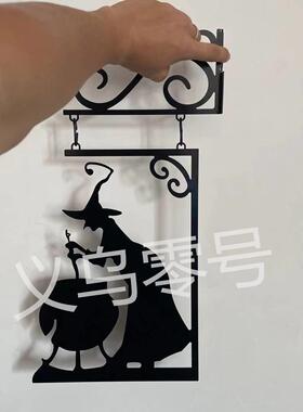 独立站新款厂家直发漏水的女巫锅炉墙壁剪影铁艺厂家直发