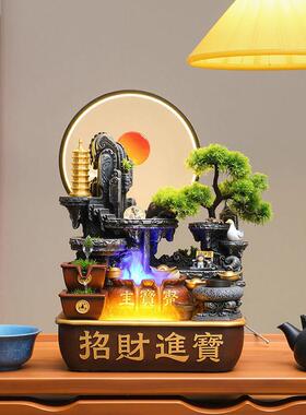 桌面流水摆件招财循环水假山客厅玄关办公室小众高级感风水轮装饰