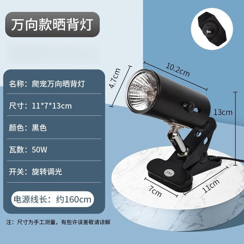 乌龟晒背灯用品uvb灯加热灯乌龟灯uva爬宠灯陶瓷全光谱太阳灯宠物,淘宝优惠券,粉丝福利购,淘宝优惠卷