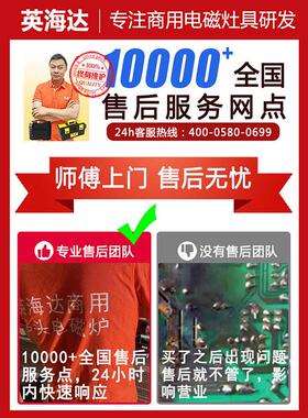 商用电磁炉多570头35率00电W大功炉四六八头电陶炉6眼麻辣烫磁灶