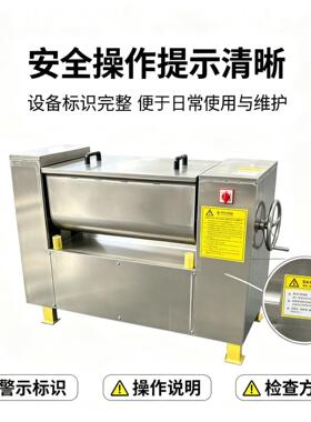 商用工肉馅肉泥厂拌用小型拌馅机轴搅拌可侧翻出料商多功能月饼馅