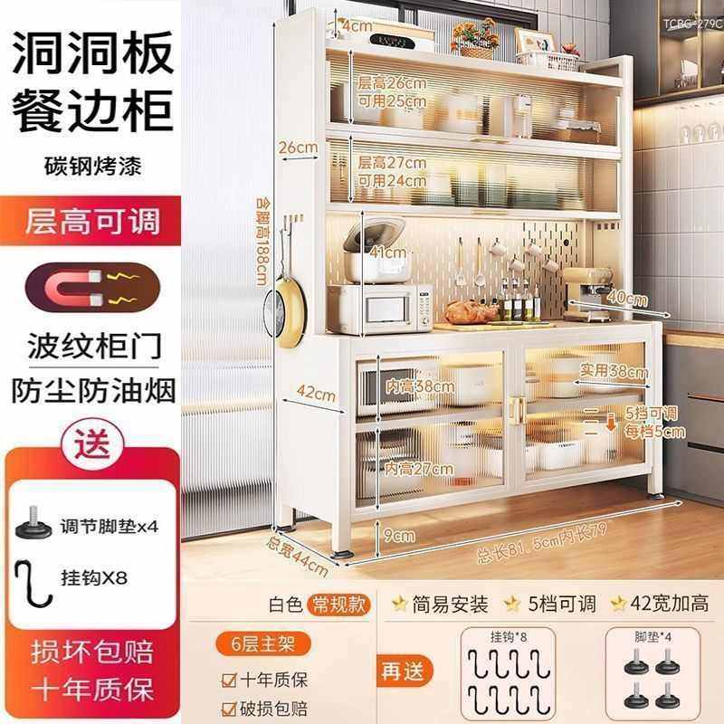 收纳厨房物落地微波炉餐加宽收纳边家电烤箱置架边柜餐多层储物柜,淘宝优惠券,粉丝福利购,淘宝优惠卷