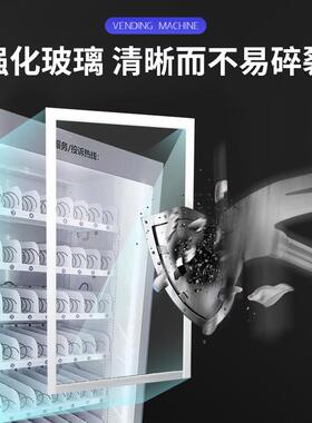 小型智能制冷全21.5寸无人自助设备商用供海外跨境扫码