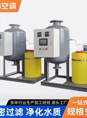 物化全程水处理器全程综合软化水质物化全程杀菌灭菌水处理器