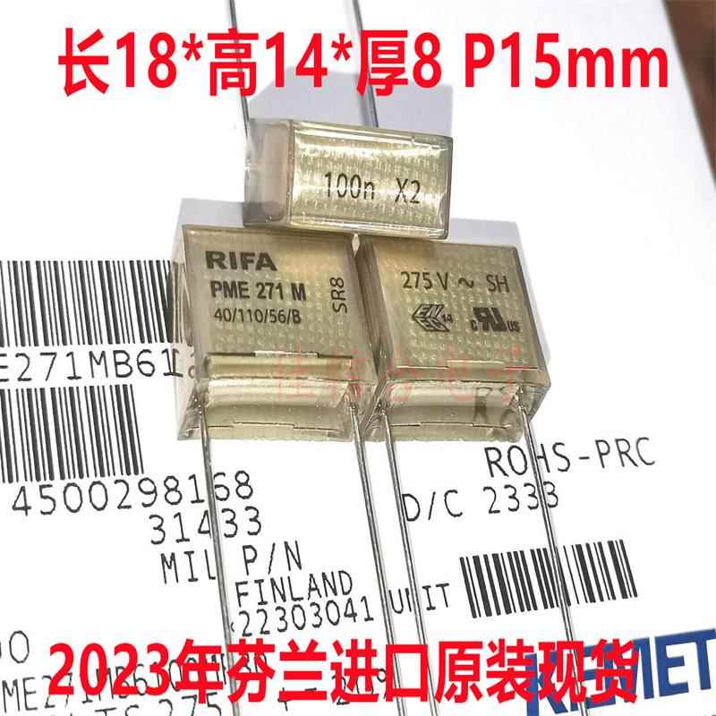 PME271M芬兰RIFA10n/22n/33n/47n/68n/100n/220n/470n X2 275V X2 - 图1