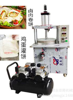 自压饼机数控鸡电脑卤肉卷饼动机饼机蛋灌饼全筋饼566机烙饼机