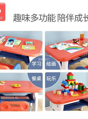 儿童桌椅套装幼儿园学习小孩写字桌子家用吃饭写作业宝宝长方书桌