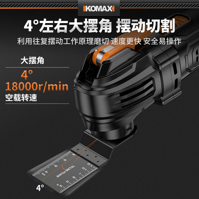 Lithium battery Wanyongbao multi-function slotted rechargeable woodworking edge trimmer grinding cutting machine electric shovel electric tool