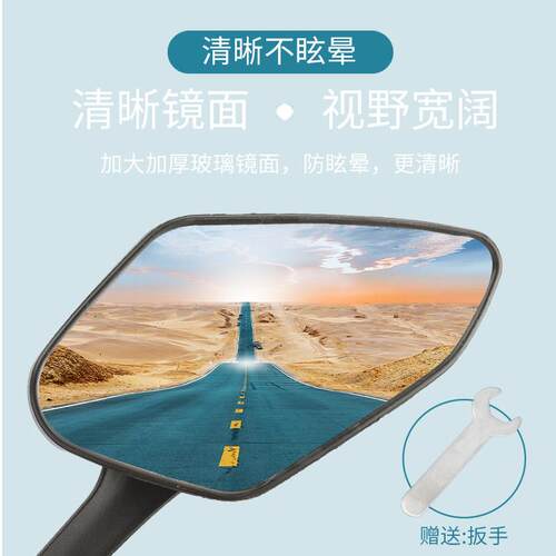 电动车后照镜反光镜踏板电动车反光镜后视镜高清晰通用8MM正牙 - 图1