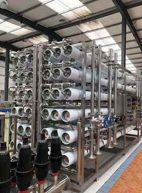 不锈钢超滤系统设备反渗透纯净水设备大型工业水处理商用净水器