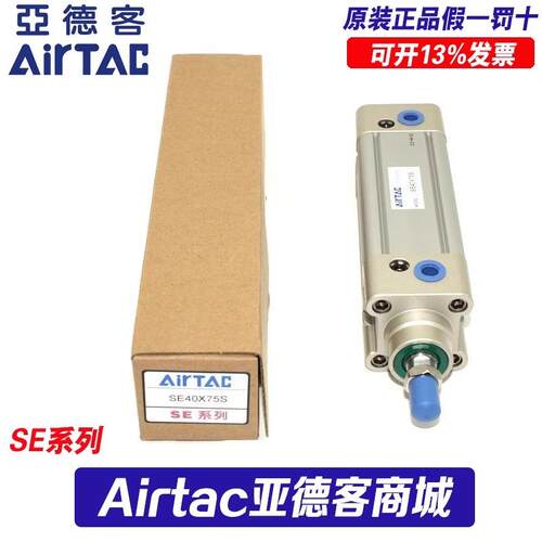 亚德客气缸SE32*25*50*75*100*125*150*175-S 标准气缸ISO15552 - 图2