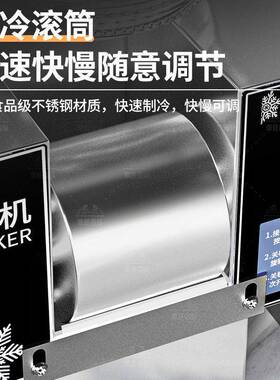 雪花冰机商用韩国雪冰机网红牛奶雪花机膨膨冰绵绵冰火锅店奶茶店