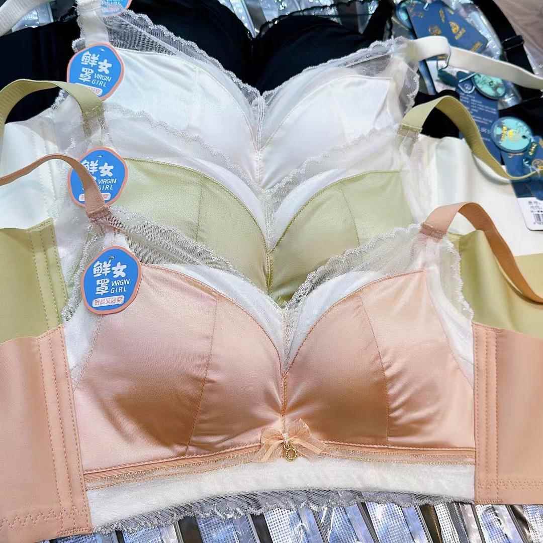 summer for bra cup non-empty and chest flat ring steel - 图2