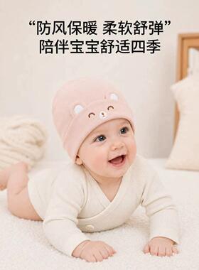 婴儿帽子0到6个月秋春秋款0-3月新生儿a类胎帽小月龄宝宝双层无骨