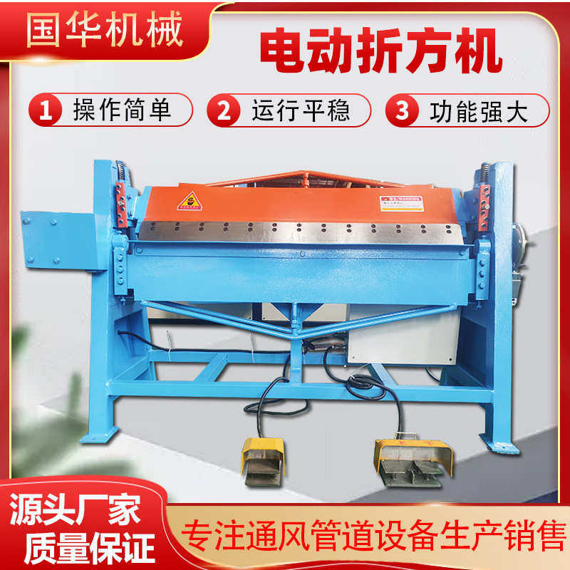 电动铁板网机械方剪切机实用机裁机剪切机械折镀锌不锈钢,淘宝优惠券,粉丝福利购,淘宝优惠卷