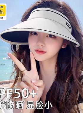 Foldable UV Protection Sun Hat for Women Summer, Wide Brim,