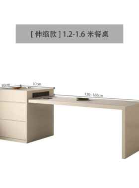 油奶风岛台桌一XUM体可伸缩简多功能餐岩板中岛台极约家用小户型
