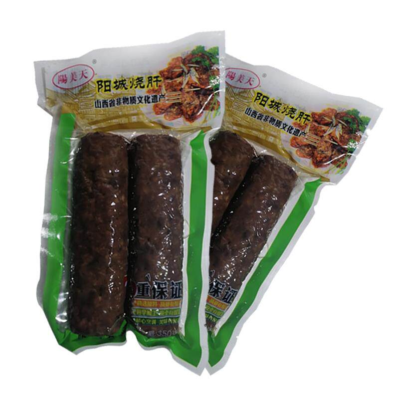 山西晋城特产阳城烧肝350g特惠装非遗产品地方特色小吃美食下酒菜