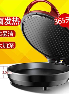 胡一锅电饼铛家用双面加热加深加大多功能电饼档煎饼锅薄饼机烙饼