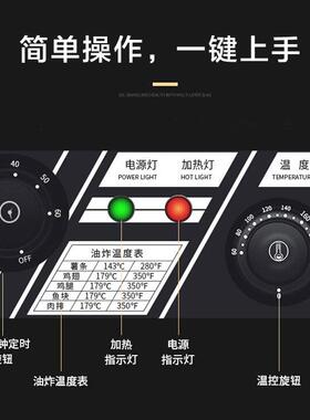 定时81缸电炸炉6升8升10升大容量炸鸡薯条汉堡商用家用油炸锅