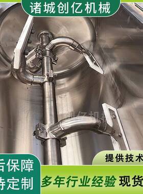 横轴卧式搅拌锅全自动蒸汽粘度搅拌夹层锅800l物料搅拌翻炒锅