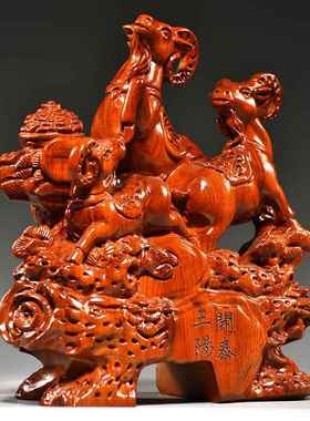 花装梨业木三阳开泰雕刻摆件实木三阳开泰工品家居客艺厅GG0757饰