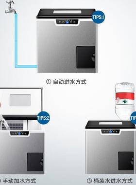 富泉制冰机商用奶茶店40kg大型冰块制作小型家用全自动碎冰一体机