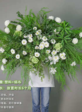森系仿真花成品挂花结婚布置美陈影棚打卡绿植假花地排花绿色挂花
