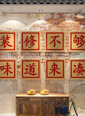 网红市井风格饭店墙面装饰餐饮壁画火锅覆古怀旧场景80年代老物件