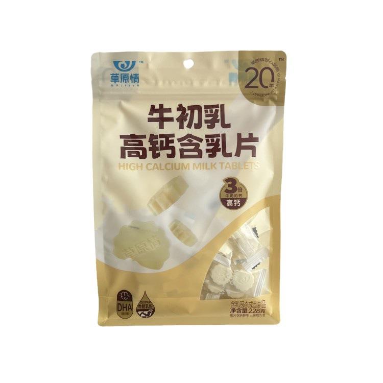 草原情 内蒙古特产高钙牛初乳羊奶原味干吃奶片奶贝228克休闲零食