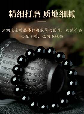 黑曜款石手女收藏串级錬乌金黑色水晶手单圈送男友生日礼物