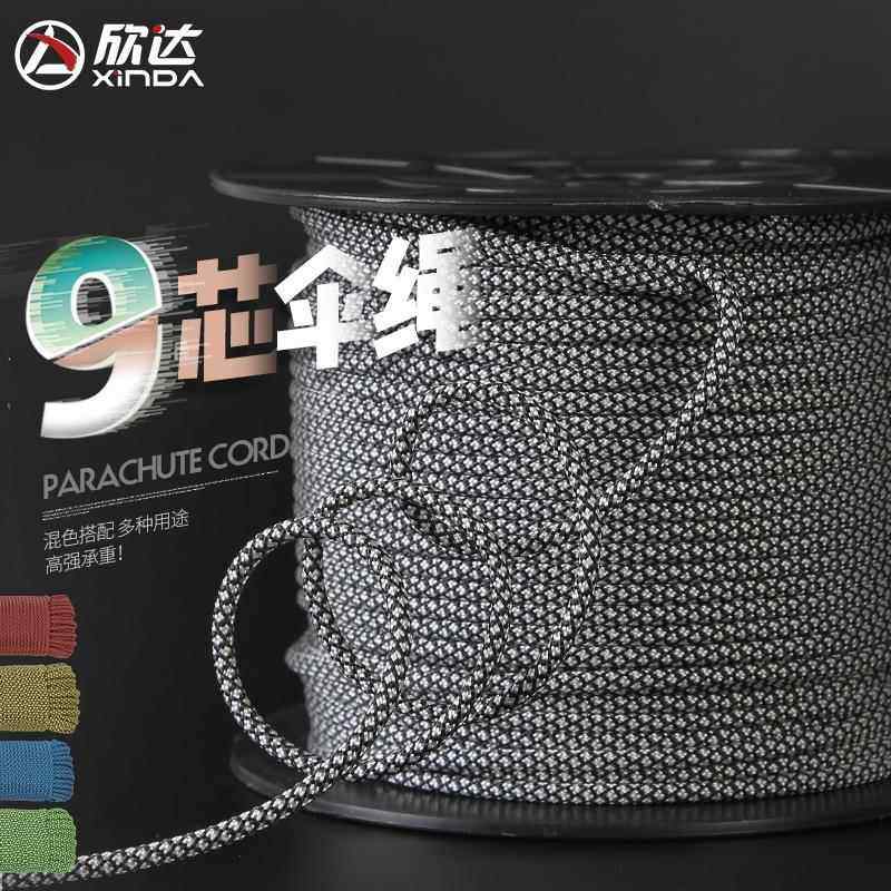 欣军规9芯伞绳户外绳子登山达辅FMR绳助救生失手绳绳装备安全绳,淘宝优惠券,粉丝福利购,淘宝优惠卷