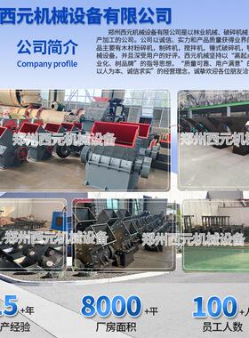 移动式锤式破碎机水泥块煤矸石建筑垃圾加气块碎石机混凝土输送带