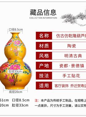 景德镇陶瓷器仿古落地大花瓶中国红色寿桃葫芦瓶中式客厅摆件大号