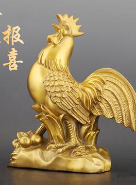 黄铜金鸡报晓元宝鸡黄铜摆件室内客厅桌面生肖鸡吉祥公鸡摆放用品