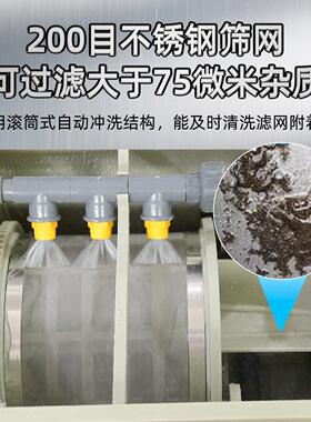 启立转鼓微滤机水产养殖循环水系统小型鱼池过滤器鱼便固液分离
