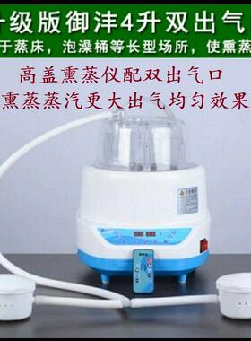水迪充气折叠家用汗蒸袋单人发汗家庭熏蒸箱全身发汗去湿气桑拿房