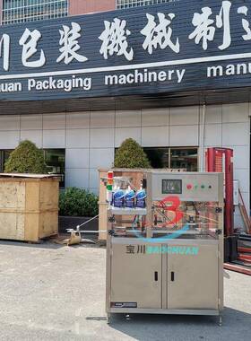 豆浆果冻斜嘴自立袋一体自动灌装自动旋盖机吸嘴灌装旋盖机