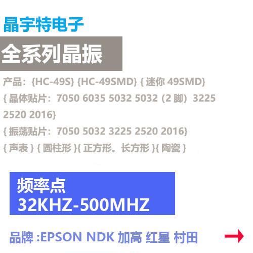 直插无源晶振HC-49U 2P 2M 1.8432 2.4576 7.2 6 8 10 晶体振荡器 - 图0