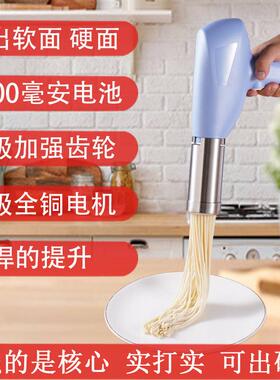 面条机动家用全自407动手饹持压机面小型电饸络机和面擀挤压饸厂