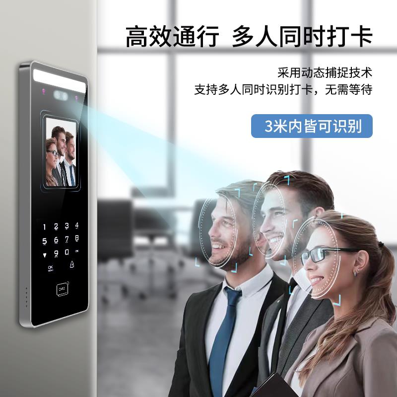 Waterproof Dynamic Face Recognition Access Control System All Fingerprint Password Swipe Card Attendance Machine Face Swipe Electromagnetic Force Lock