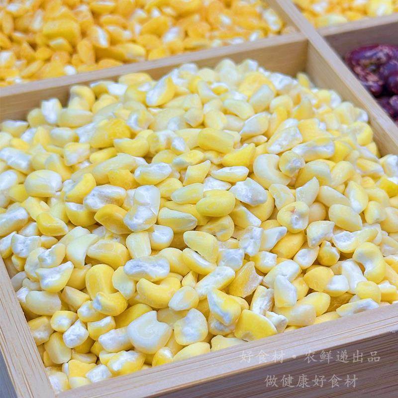 东北粘黏大碴子现磨糯玉米粒糁煮粗粮笨碴子粥粘苞米茬碴杂粮特产,淘宝优惠券,粉丝福利购,淘宝优惠卷