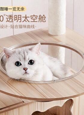 猫爬架猫窝猫树一体猫架子四季通用猫抓柱子猫跳台猫别墅大型猫抓