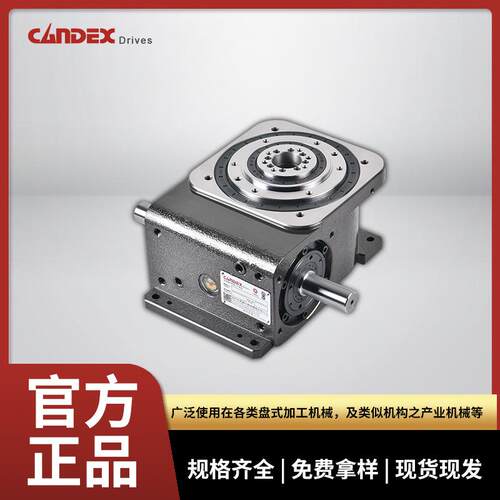 凸轮分割器间歇分度器精密中空旋转平台自动化设备70DA超薄平台型 - 图1