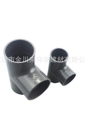 南亚UPVC正三通灰色PVC-U等径三通DN1001104寸PVC给排水三通