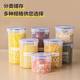 Large food storage box storage tank plastic jar kitchen storage tank storage tank grain seal tank