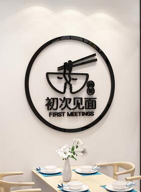 网红重庆小面馆墙面装饰米线店挂画导购顾客氛围布置形象广告贴纸